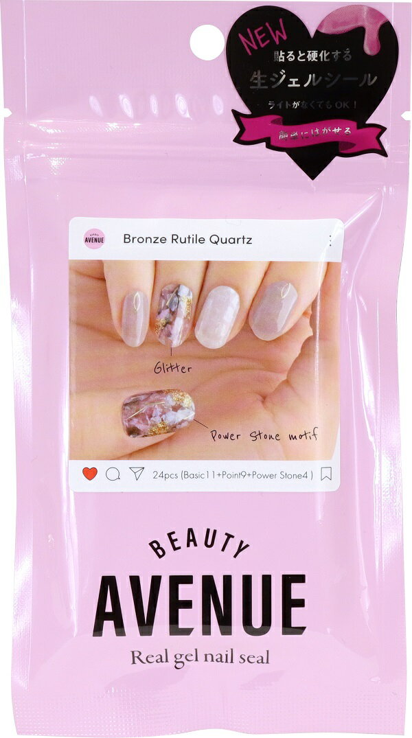 ＼毎月0と5の付く日は10％OFFクーポン配布！／ネイルシール Beauty Avenue Bronze Rutile Quartz（ブロンズルチルクォーツ）1袋24pcs入り 生ジェルシール BEAUTY AVENUEのサムネイル