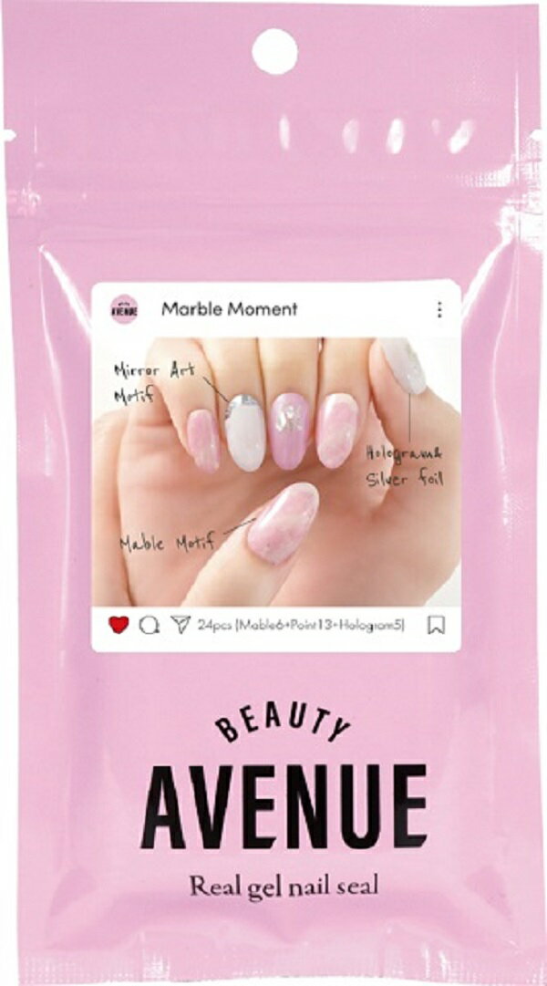 ＼毎月0と5の付く日は10％OFFクーポン配布！／ネイルシール Beauty Avenue Marble Moment(マーブルモーメント) 1袋24pcs入り 生ジェルシール BEAUTY AVENUEのサムネイル