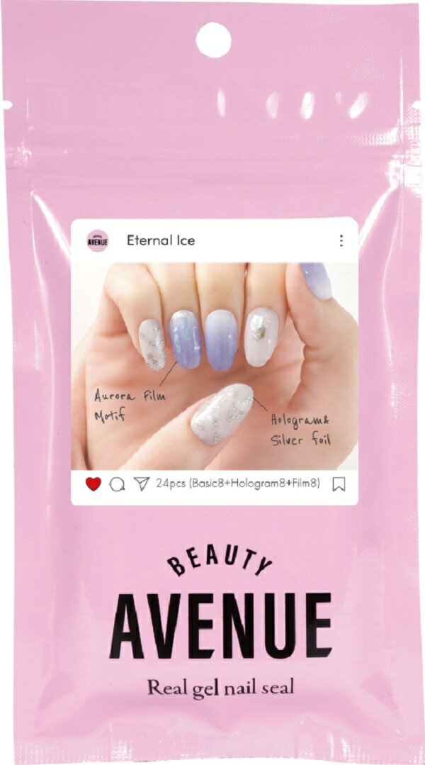 ＼毎月0と5の付く日は10％OFFクーポン配布！／ネイルシール Beauty Avenue Eternal Ice(エターナルアイス) 1袋24pcs入り 生ジェルシール BEAUTY AVENUE