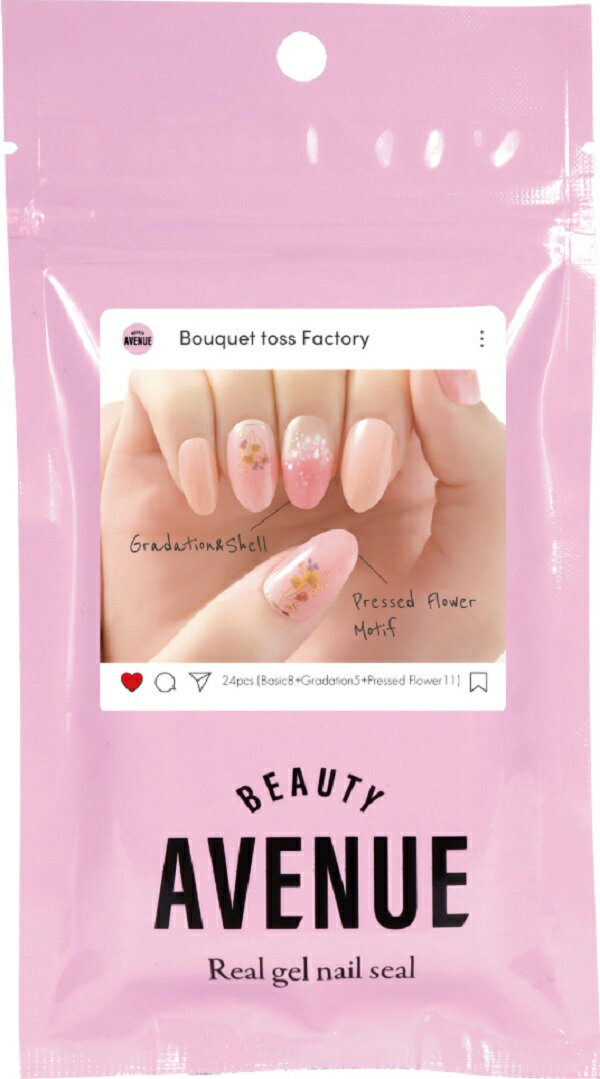 ＼毎月0と5の付く日は10％OFFクーポン配布！／ネイルシール Beauty Avenue Bouquet toss Factory(ブーケトスファクトリー) 1袋24pcs入り 生ジェルシール BEAUTY AVENUE