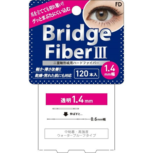 リニューアルして登場！！ 瞼のたるみ引き上げファイバー まぶたをしっかり引き上げる眼瞼下垂防止テープです。 アイテープ(クセ付け二重テープ)なので目立ちにくく、ウォータープルーフタイプなので、汗、皮脂、涙にも強く、しっかり二重をキープします。 発売元：クオンツ R&Dリニューアルして登場！！ 瞼のたるみ引き上げファイバー