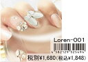 \全商品10%OFFクーポン(0と5の付く日限定)/ RICOANG Collection Loren 8サイズ 20枚入り ネイルチップ ネイル 付け爪 つけ...