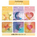 \全商品10%OFFクーポン(0と5の付く日限定)/ 【在庫限り!】 Hu・Energy BATH BOMB ヒューエナ バスボム STAR MOON HEAR...