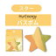 05դ10OFFݥۡڹѥ HuEnergy BATH BOMB ҥ塼 Хܥ  BATH BOMB STAR