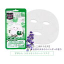 \全商品10%OFFクーポン(0と5の付く日限定)/韓国コスメ【 2点セット】ずぼらん うるうるシカシートマスク CICA SHEET MASK 寝る前にできる...