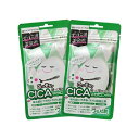 \全商品10%OFFクーポン(0と5の付く日限定)/韓国コスメ【 2点セット】ずぼらん マイクロナイトパッチ CICAマイクロニードル MICRO NIGHT ...