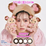 05դ10OFFݥۡ BABY MOTECON 1day  2Ȣå ۥ٥ӡ ƥ ǡ ٤ ٤ʤ 4顼 1Ȣ10 DIA15.0mm 忧ľ 14.6mm ֥ 