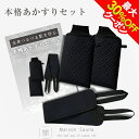 【ラスト40時間!クーポン利用で1736円】あかすりタオル Maison Sauna 垢すりタオル セット 垢すり あかすり ミトン 背中 角質除去 お肌ツルツ...