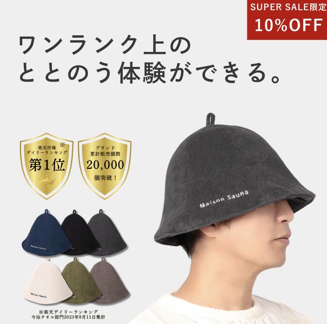 ������10�󥪥ե����ݥ�/��ŷ1�̼���/������ �����ʥϥå� �����ʥ���å� �����ʥå� �����ʥ��å� ��� ��ǥ����� �礭�� ������ ������ǽ ������� ...