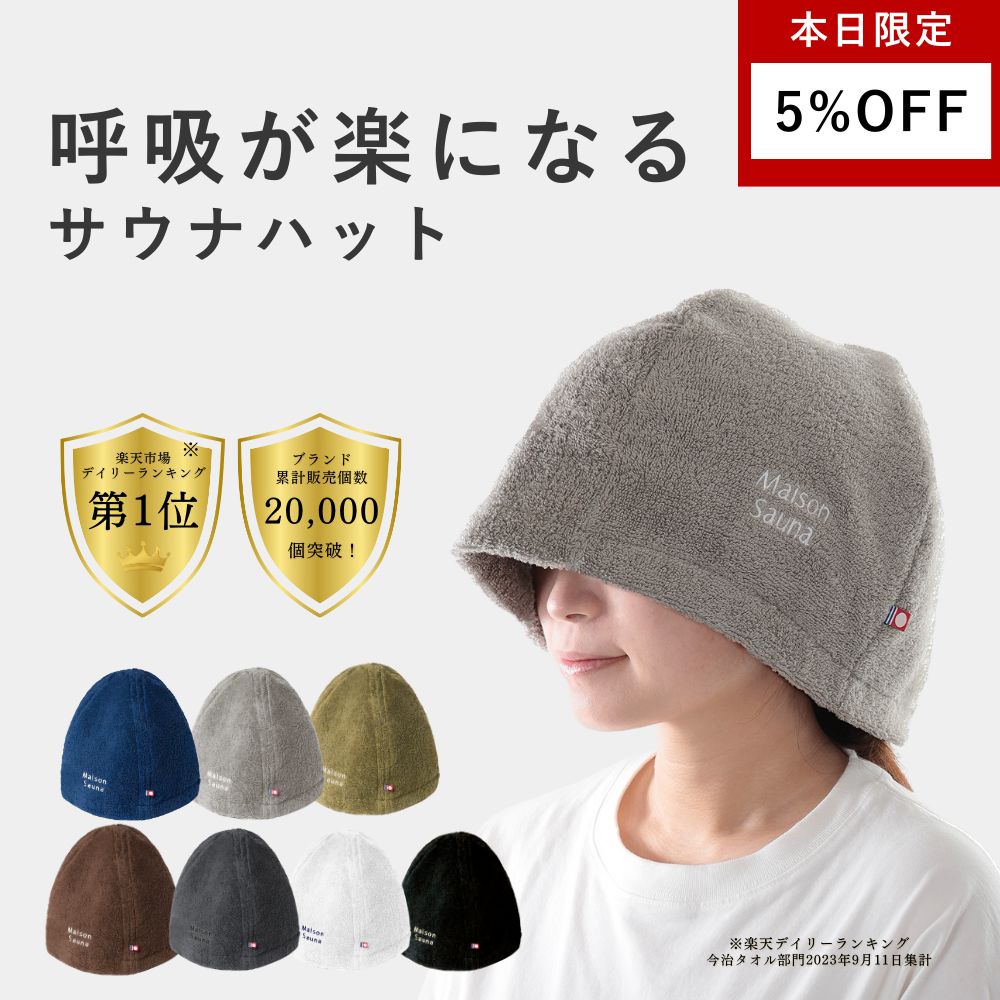 【5％OFF/3冠受賞/今治特注】 呼吸が�