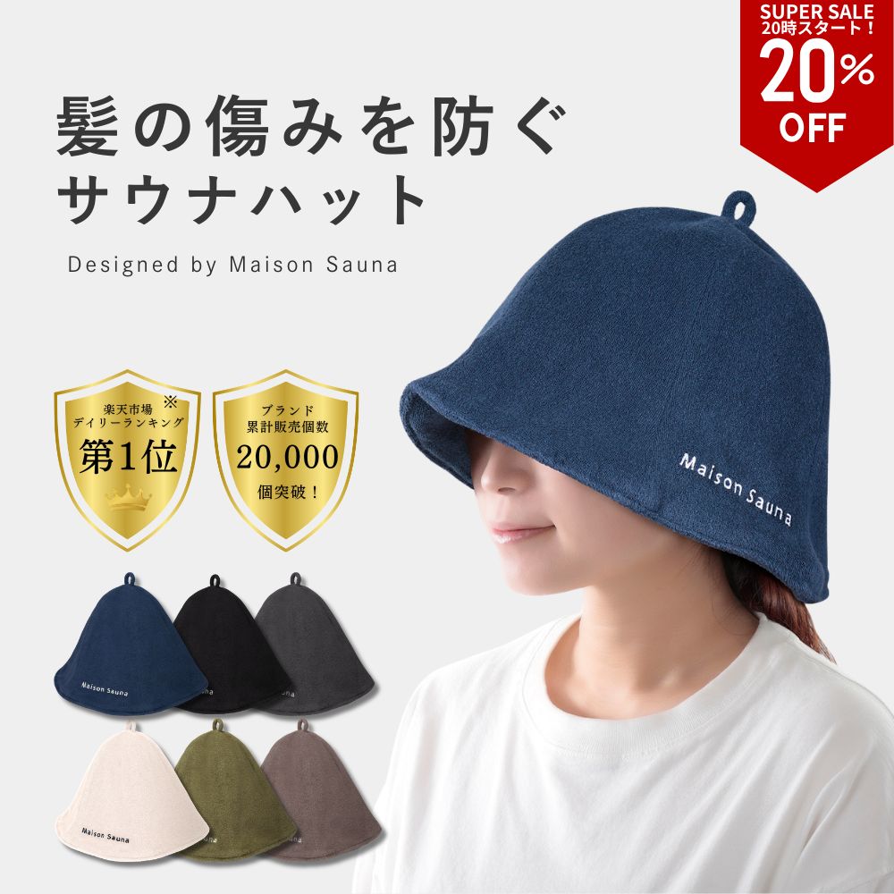 ��20����20��OFF����ŷ1�̼���/������ �����ʥϥå� �����ʥ���å� �����ʥå� �����ʥ��å� ��� ��ǥ����� �礭�� ������ ������ǽ ������� ��...