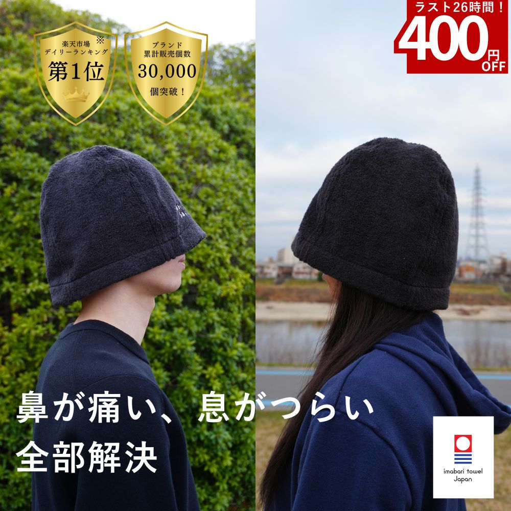 【400円offクーポン→3580円/3冠受賞/�