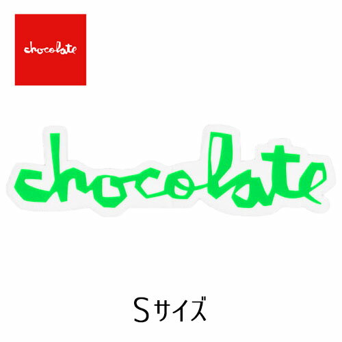 CHOCOLATE ステッカー CHUNK Green Sサイズ