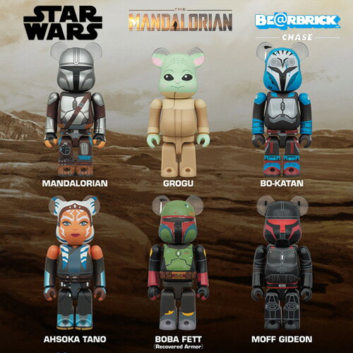 Rakuten - スター・ウォーズ マンダロリアン ベアブリック BE@RBRICK CHASE THE MANDALORIAN STAR WARS フィギュア 12個入り ボックス スターウォーズ 【メディコムトイ】