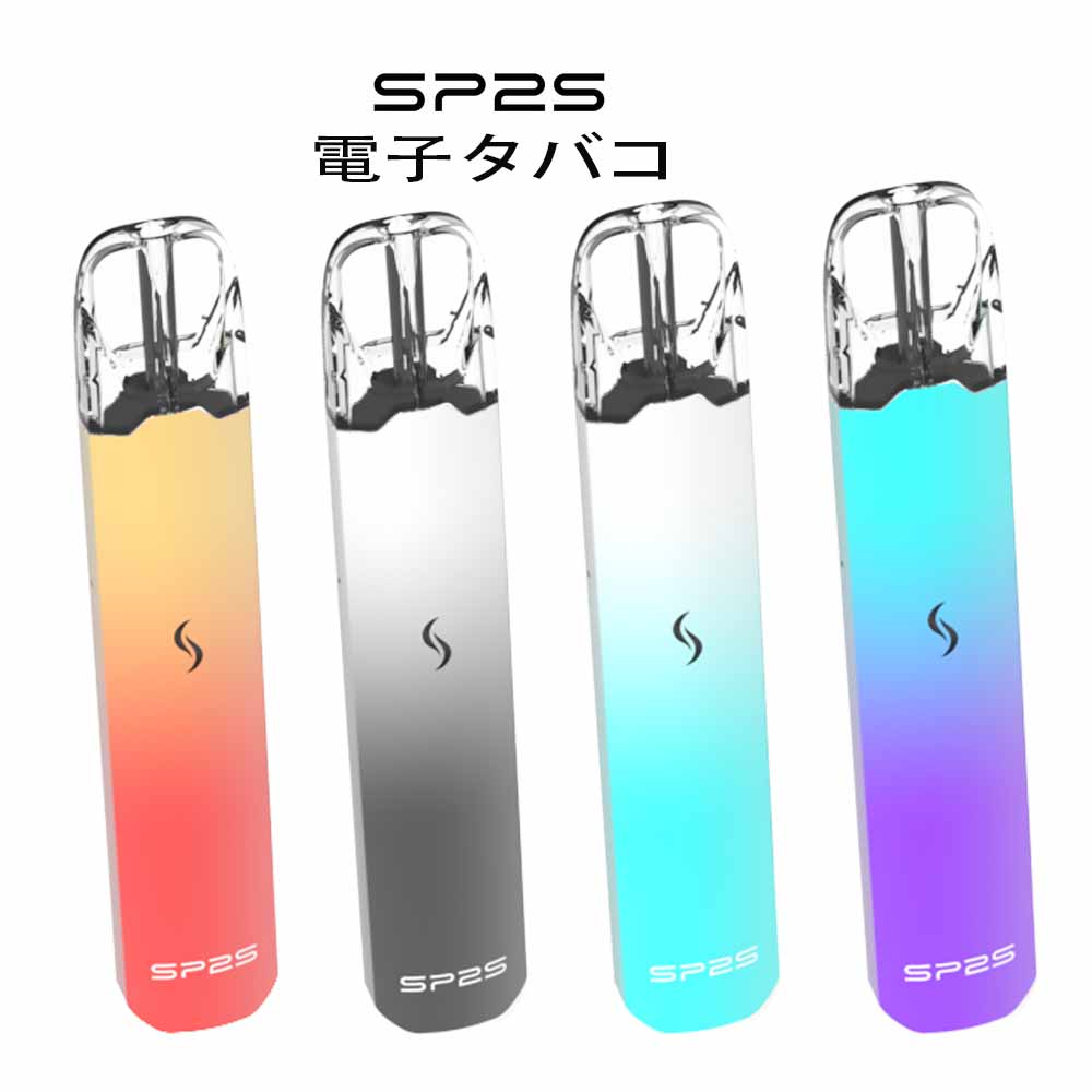 GW第1弾キャンペーン開催中！限定価格 [ 本体+ カートリッジ= 2980 ]　SP2S 電子タバコ vape ベイプ 本体 スターターキット電子タバコ タール ニコチン0 水蒸気 本体 リキッド フレーバー メンソール ターレスネクスト スターターキット Type-C充電