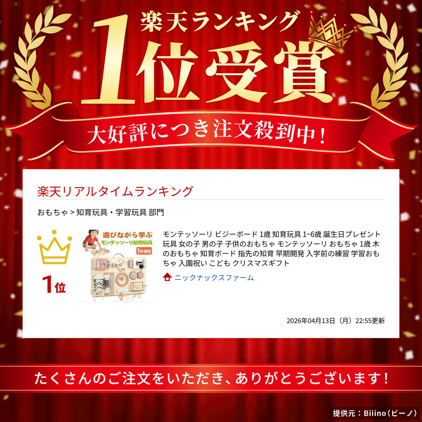 thum2