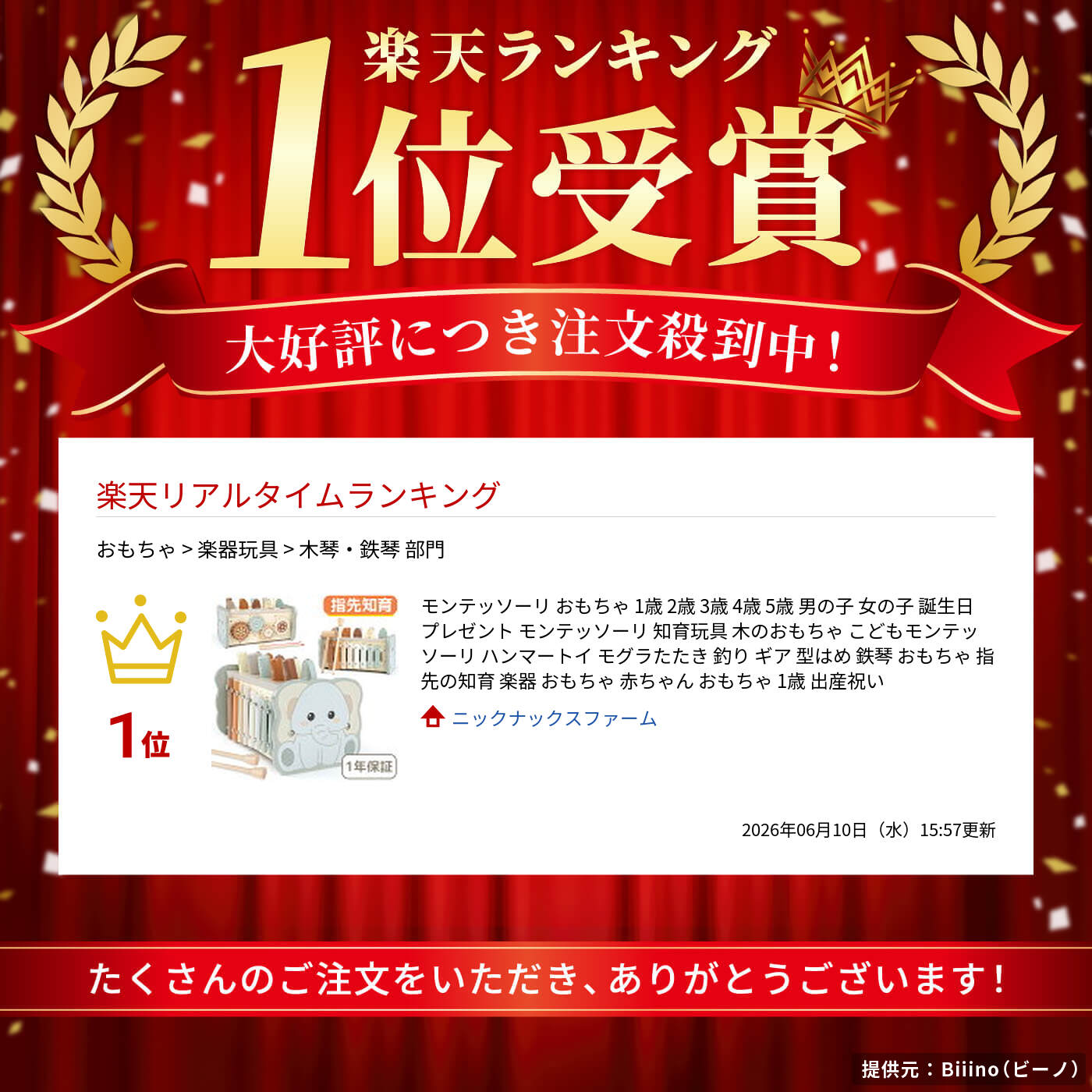 thum2
