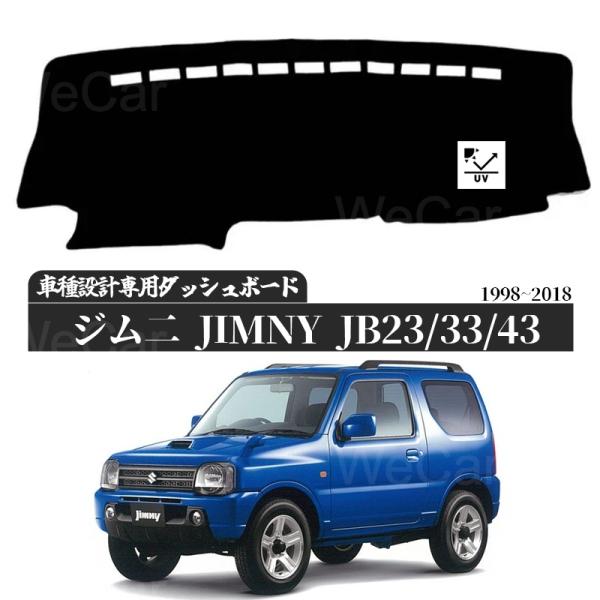 楽天市場】ジムニー jb23(ダッシュボードマット|アクセサリー 楽天市場】ジムニー jb23(ダッシュボードマット|アクセサリー