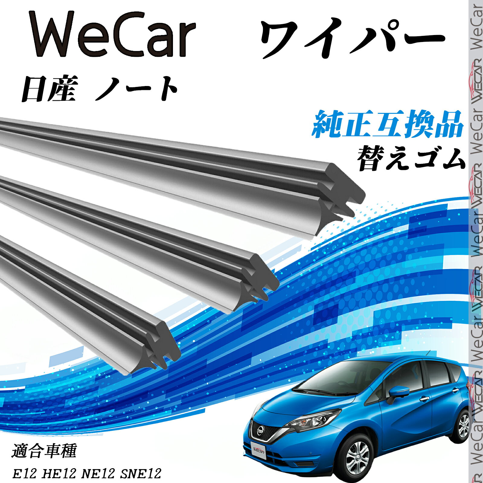 ノート DBA-E12 Fワイパーモーター X HR12DE CVT 荒っぽく KAD G ノート DBA-E12 Fワイパーモーター X HR12DE CVT 荒っぽく KAD G