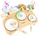 赤ちゃん ドラム おもちゃ ドラムセット 子供 楽器 おもちゃ 木のおもちゃ 打楽器 赤ちゃん 玩具 1 2 3 4 5 歳誕生日プレゼント女の子 男の子 早期...
