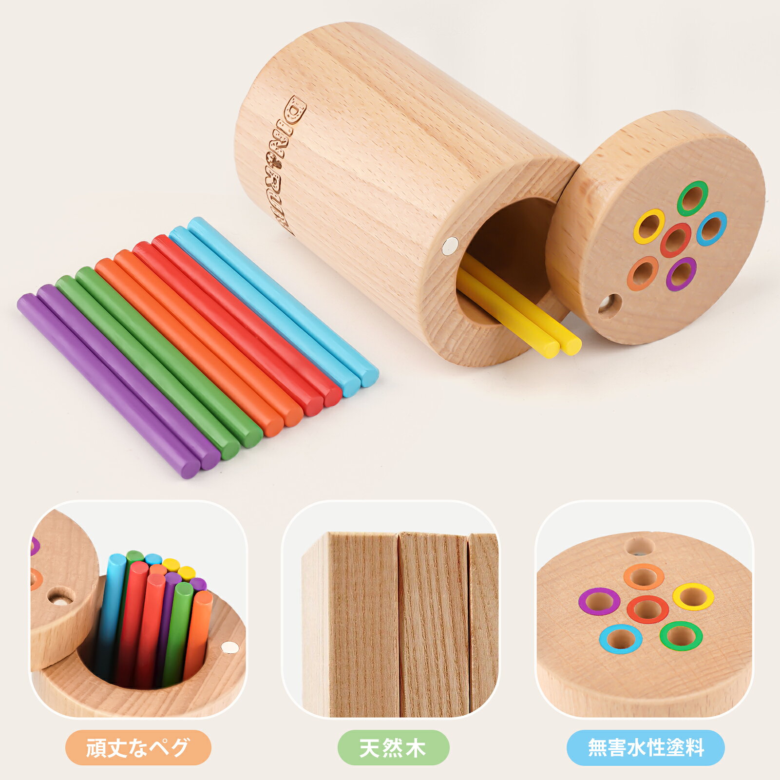 知育玩具 モンテッソーリ 赤ちゃん 玩具 木製仕分けおもちゃ 色の分類 形合わせ 色合わせおもちゃ 0 1 2 3 4 歳 木のおもちゃ チューブ おもちゃ なおせ 男の子 女の子 プレゼント 色彩認識 指先訓練 手先の運動 幼児向モンテッソーリ教育玩具 出産祝い 3