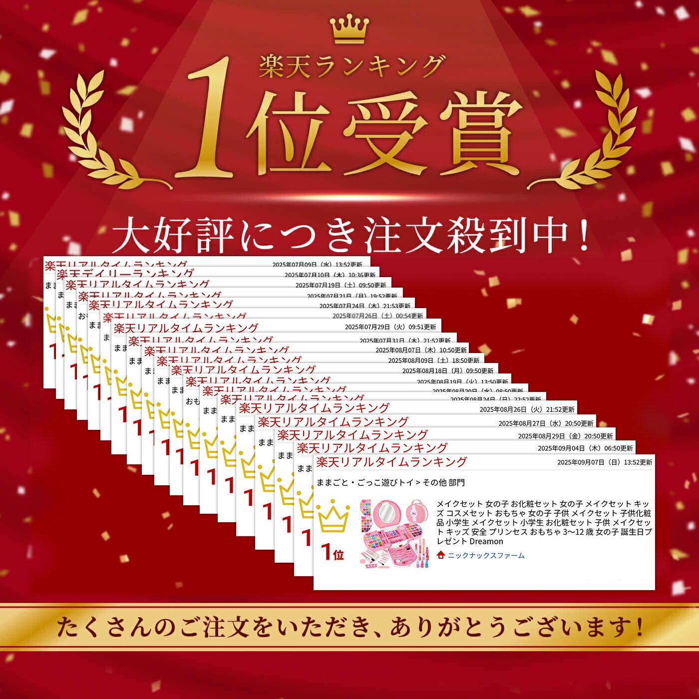 メイクセット 女の子 お化粧セット 女の子 メイクセット キッズ コスメセット おもちゃ 女の子 子供 メイクセット 小学生 お化粧セット 子ども メイクセット プリンセス おもちゃ 3～12歳 女の子 クリスマスプレゼント 誕生日プレゼント 2