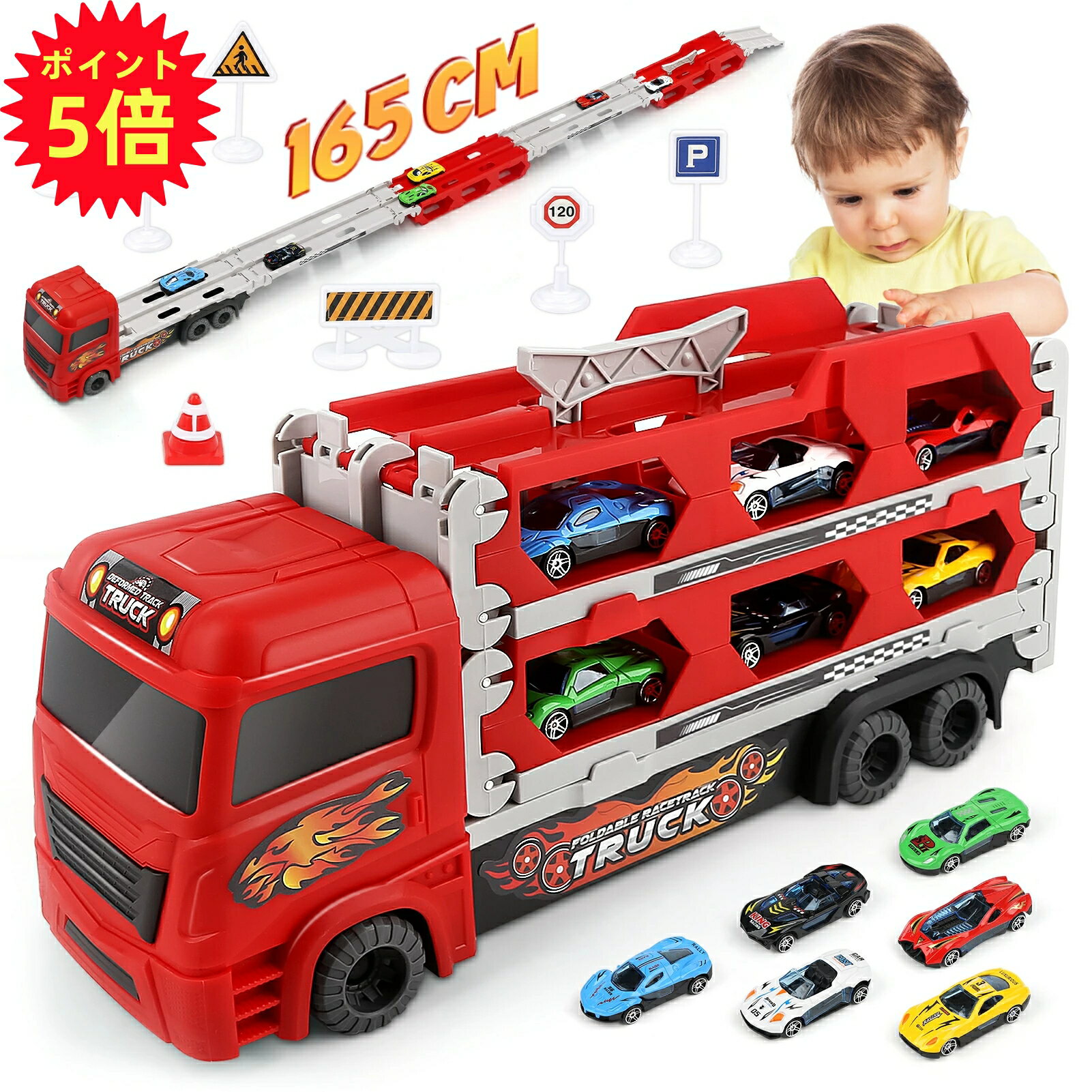 車 おもちゃ - 建設車両セット 1台収納車 6台ミニカーセット 車 玩具 はたらくくるま おもちゃ 1 2 3 4 5 6歳 男の子 誕生日 プレゼント クリスマスプレゼント 働く車 玩具 4歳 5歳 男の子 クリスマスプレゼント 車おもちゃ 2歳 クリスマスプレゼント 男の子 車のおもちゃ