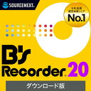 B's Recorder 20 ダウンロード版