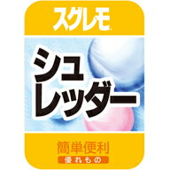 ゴミ箱と同じ簡単操作のデータ消去ソフトデータを簡単安全消去！