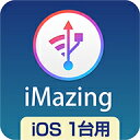 iMazing@iOS1p _E[h ^ ̔F\[XlNXg