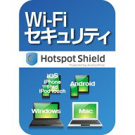 Wi-Fi セキュリティ ダウンロード版 ／ 販売元：ソース