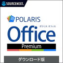 「Polaris Office」は、表計算・ワープロ・プレゼンテーションに加えて、PDFの作成・編集機能も搭載したお得なオフィスソフトです。表計算・ワープロ・プレゼンテーションに加えて、PDFの作成・編集機能も搭載したオフィスソフト