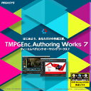 ※ TMPGEnc Authoring Works 7 は Windows 11/10 64 ビット版専?となります。「TMPGEnc Authoring Works 7」は、映像劣化を極?防ぐスマートレンダリングエンジンと、最?画質を誇るエンコードエンジンとを組み合わせた強?なオーサリングエンジンを有し、?速で且つ?画質なメニュー付き DVD、Blu-ray、AVCHD の作成を可能とする最?クラスのオーサリングソフトウェアです。本バージョンでは、最新フォーマットへの入力対応、新たな進化を遂げたカット編集画面、焼き付け字幕への対応や Vulkan でのハードウェア支援対応など多くの改良や機能拡張が行われています。また、メニュー編集においては、ユーザーフィードバックを主体に、メニュー構造設定の大幅な拡張や詳細なトラック/チャプター動作設定に対応。従来よりも更にオリジナル性の高いメニューを作成可能となりました。本バージョンでも「初心者でも簡単に」のコンセプトはそのままに機能拡張を行っていますので、シンプルな操作、130種類以上のテンプレートを利用可能な簡単メニュー作成など、映像編集ソフトになじみが無い方でも安心してお使いいただけます。すべてが進化した本製品で、あなただけの「作成工房(オーサリングワークス)」をはじめましょう。あなたの思いを伝えるために。究極の DVD/ Blu-ray 作成ソフトは次のステージへ。はじめよう、あなただけの作成工房オーサリングワークスを。