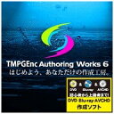 TMPGEnc Authoring Works 6 ダウンロード版 / 販売元:株式会社 ペガシス TMPGEnc Authoring Works 6 ダウンロード版 / 販売元:株式会社 ペガシス