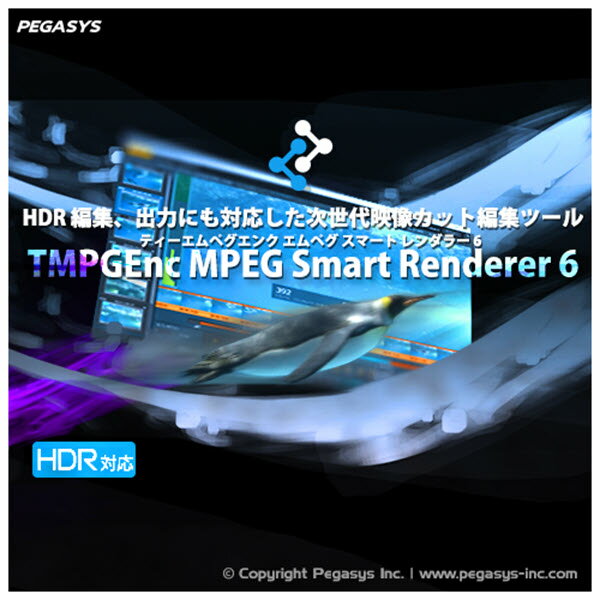 TMPGEnc MPEG Smart Renderer 6