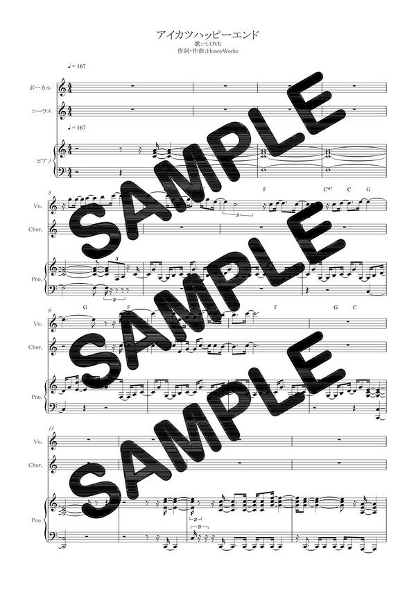 【ダウンロード楽譜】 アイカツハッピーエンド／=LOVE（ピアノ弾き語り譜 初級1）