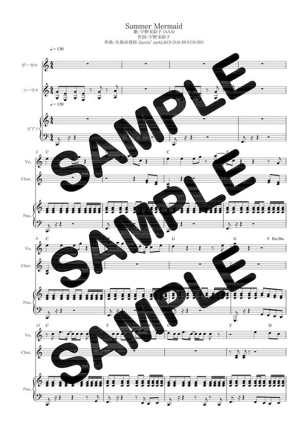 ŷ֥åʥɡˤ㤨֡ڥɳ Summer Mermaidº̻ (AAAʥԥƤ ˡפβǤʤ330ߤˤʤޤ