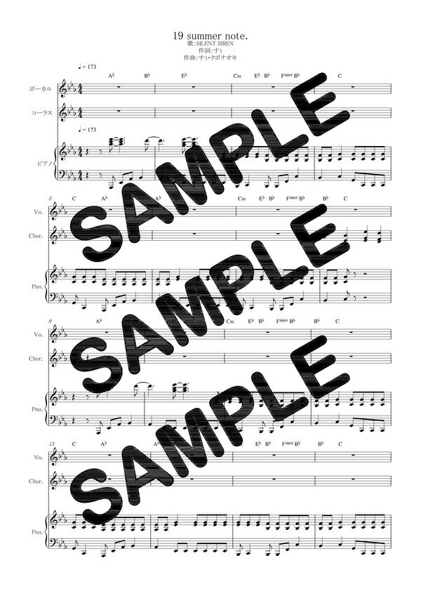 ŷ֥åʥɡˤ㤨֡ڥɳ 19 summer note.SILENT SIRENʥԥƤ ˡפβǤʤ330ߤˤʤޤ