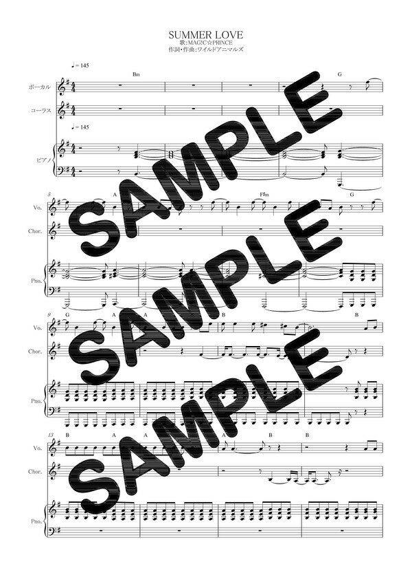 ŷ֥åʥɡˤ㤨֡ڥɳ SUMMER LOVEMAG!CPRINCEʥԥƤ 2ˡפβǤʤ330ߤˤʤޤ