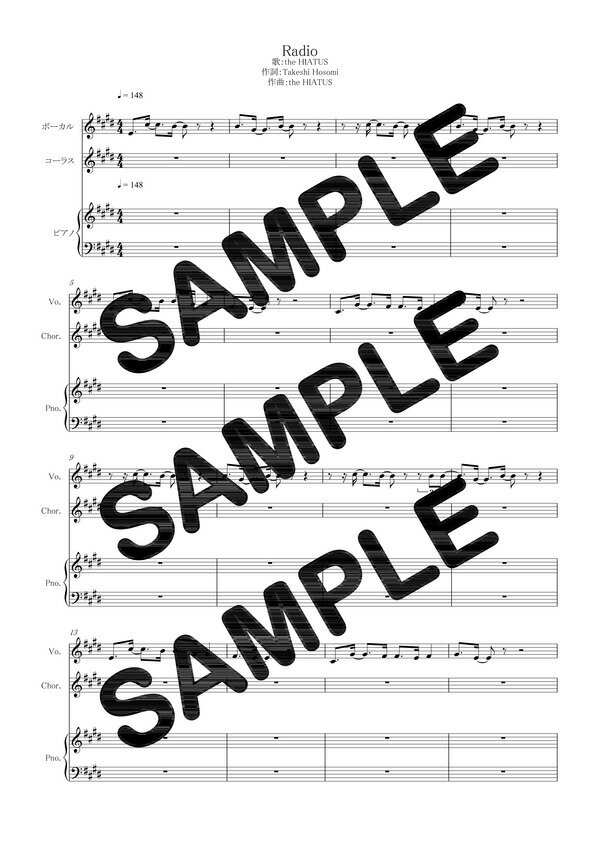 【ダウンロード楽譜】 Radio／the HIATUS（ピアノ弾き語り譜 ）