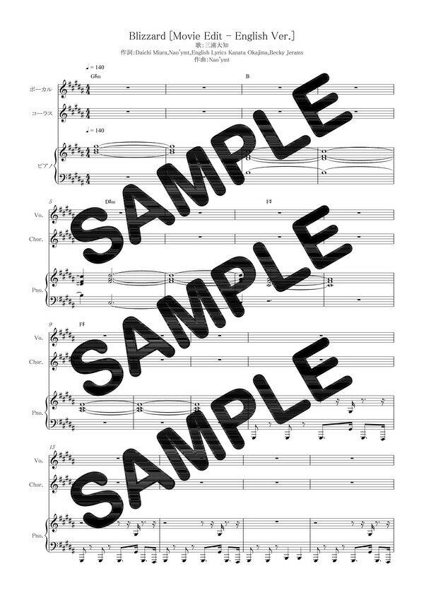 【ダウンロード楽譜】 Blizzard [Movie Edit - English Ver.]／三浦大知（ピアノ弾き語り譜 初級1）