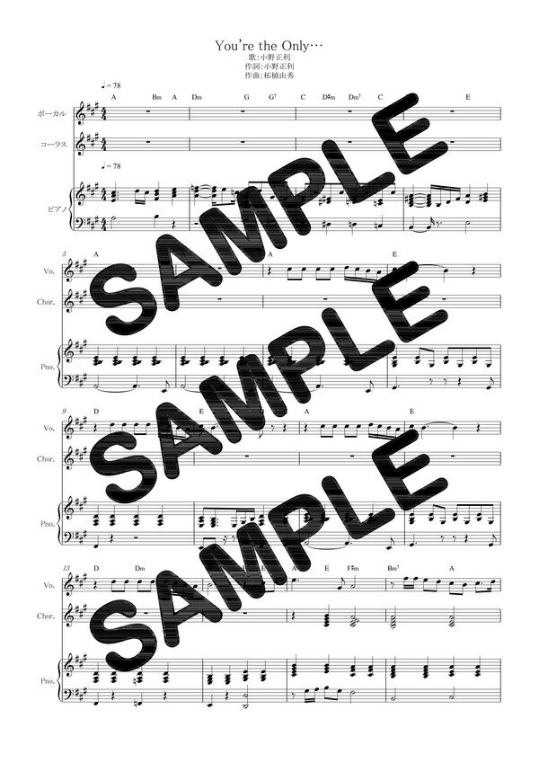 【ダウンロード楽譜】 You're the Only…/小野正利(ピアノ弾き語り譜 初級1)