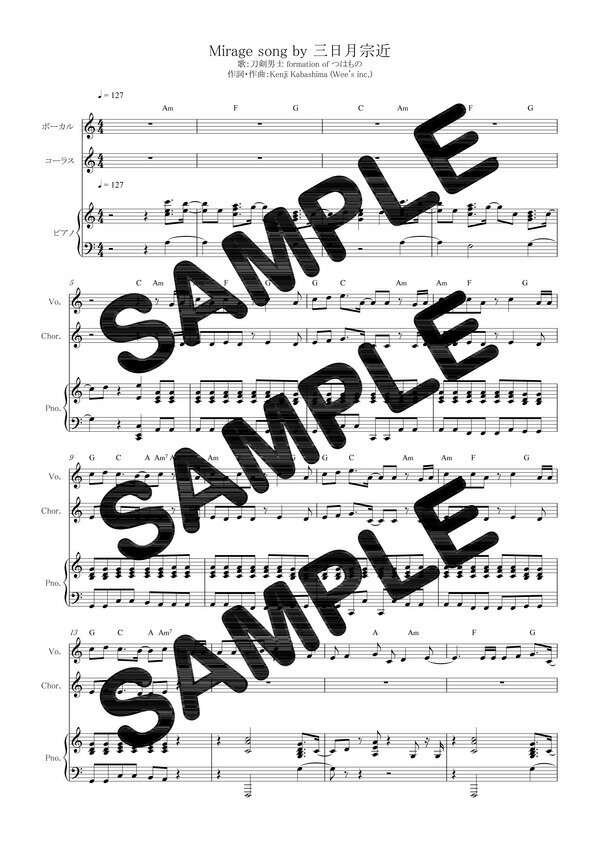 【ダウンロード楽譜】 Mirage song by 三日月宗近／刀剣男士 formation of つはもの（ピアノ弾き語り譜..