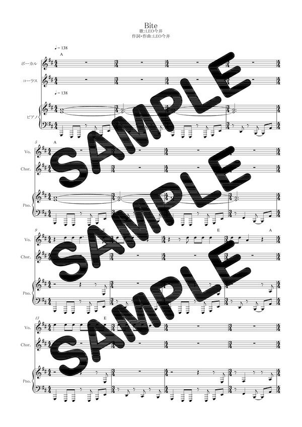 【ダウンロード楽譜】 Bite／LEO今井（ピアノ弾き語り譜 初級2）