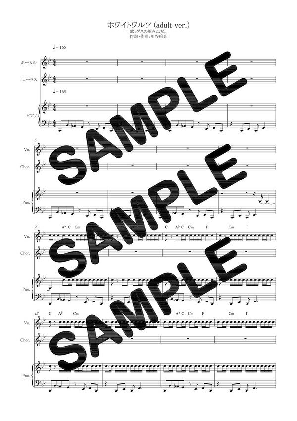 ŷ֥åʥɡˤ㤨֡ڥɳ ۥ磻ȥ (adult ver.ζˤ߲ʥԥƤ 1ˡפβǤʤ330ߤˤʤޤ