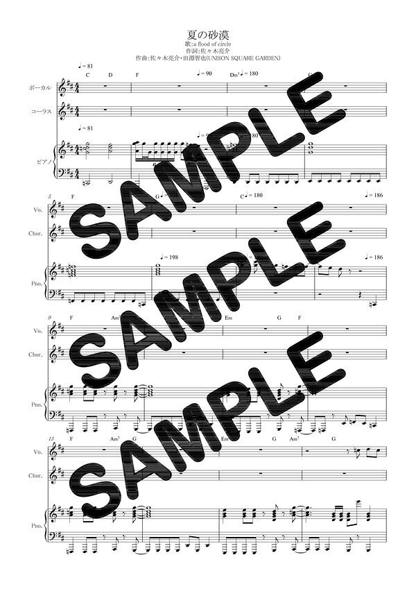 ŷ֥åʥɡˤ㤨֡ڥɳ Ƥκa flood of circleʥԥƤ 1ˡפβǤʤ330ߤˤʤޤ