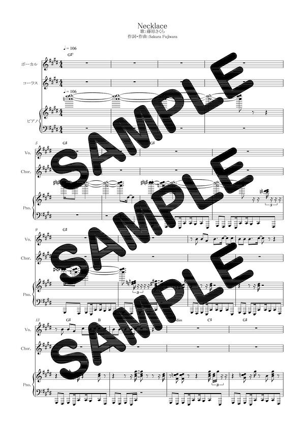 【ダウンロード楽譜】 Necklace／藤原さくら（ピアノ弾き語り譜 中級1）