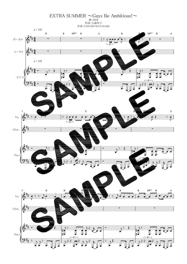 ŷ֥åʥɡˤ㤨֡ڥɳ EXTRA SUMMER -Guys Be Ambitious!-MG9ʥԥƤ 1ˡפβǤʤ330ߤˤʤޤ