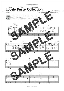 【ダウンロード楽譜】 Lovely Party Collection/るか・もな・みき from AIKATSU☆STARS!(ピアノソロ譜 初級1)