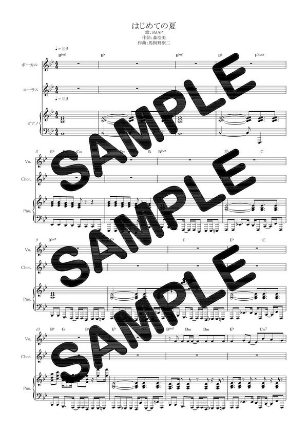 ŷ֥åʥɡˤ㤨֡ڥɳ ϤƤβơSMAPʥԥƤ 1ˡפβǤʤ330ߤˤʤޤ